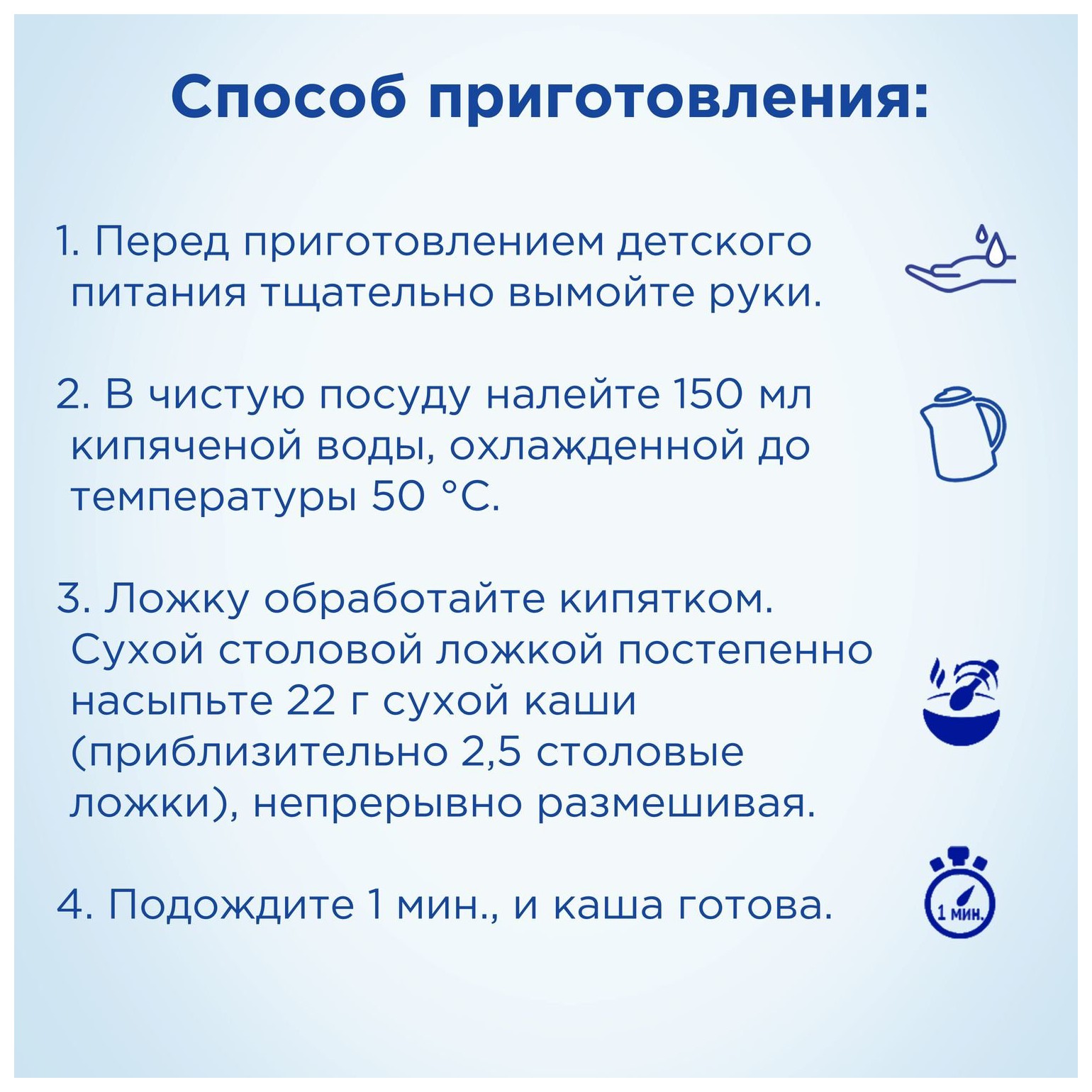 Каша НУТРИЛОН овсяная безмолочная м/у 180г