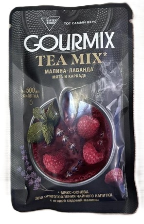 Концентрат для чайного напитка ГУРМИКС малина лаванда мята каркаде 100г