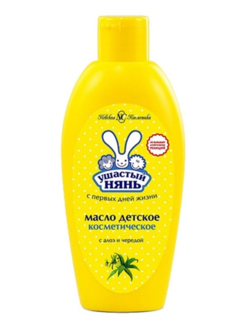 Масло детское УШАСТЫЙ НЯНЬ Косметическое 200мл