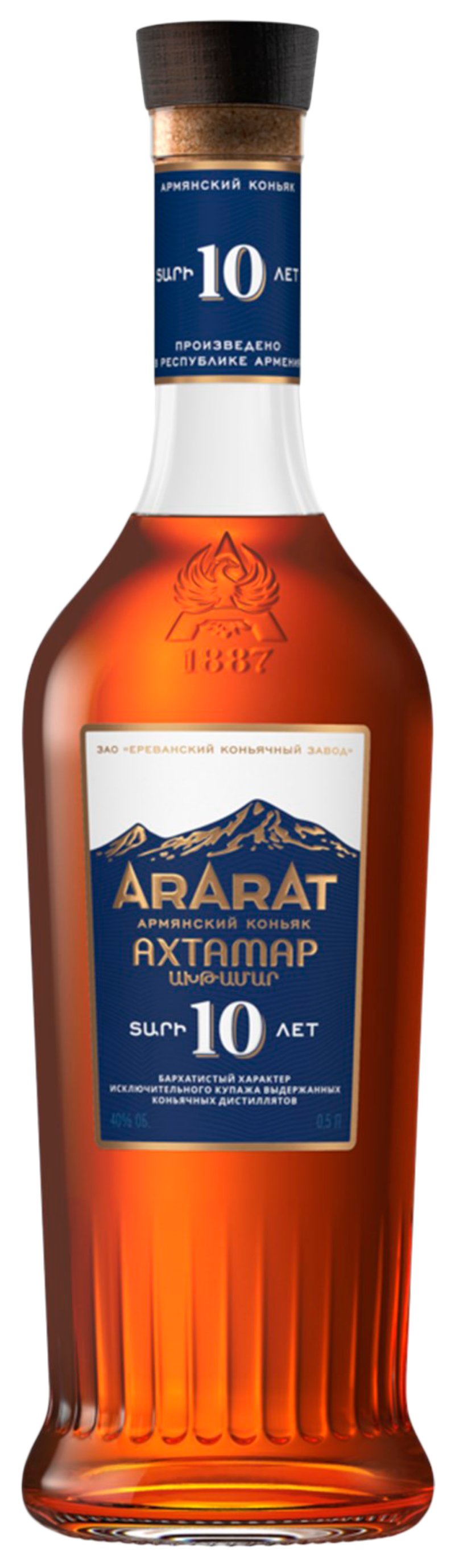 Коньяк АРАРАТ Ахтамар 10 лет 40% ст/б 0.5л
