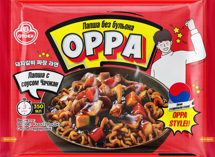 Лапша б/п ОТТОГИ Оппа с черным cоусом чачжан со вкусом свиных ребрышек 65г