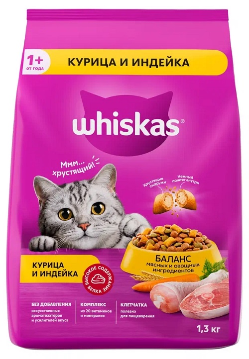 Корм для кошек ВИСКАС Подушечки с курицей и индейкой с паштетом 1.3кг