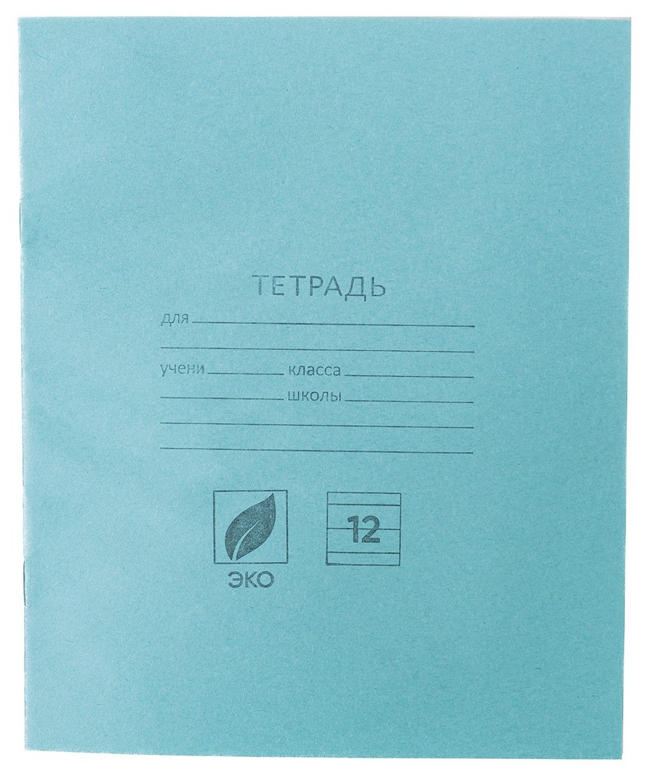Тетрадь ЭКСМО зеленая линия 12л арт.518335