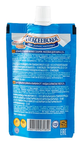 Сгущенное молоко АЛЕКСЕЕВСКОЕ цельное с сахаром бзмж 8.5% д/пак 100г
