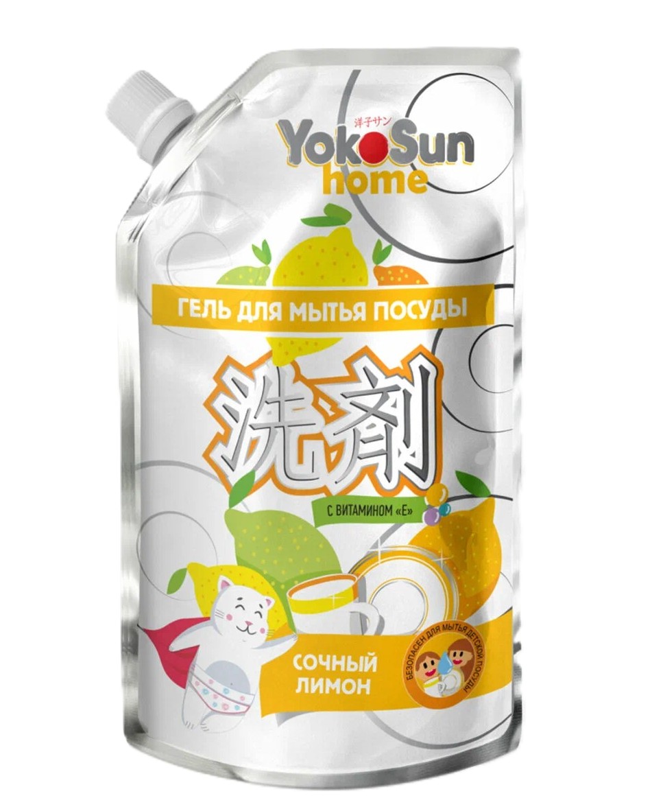 Средство для мытья посуды  ЙОКОСАН Лимон д/пак гель 850мл