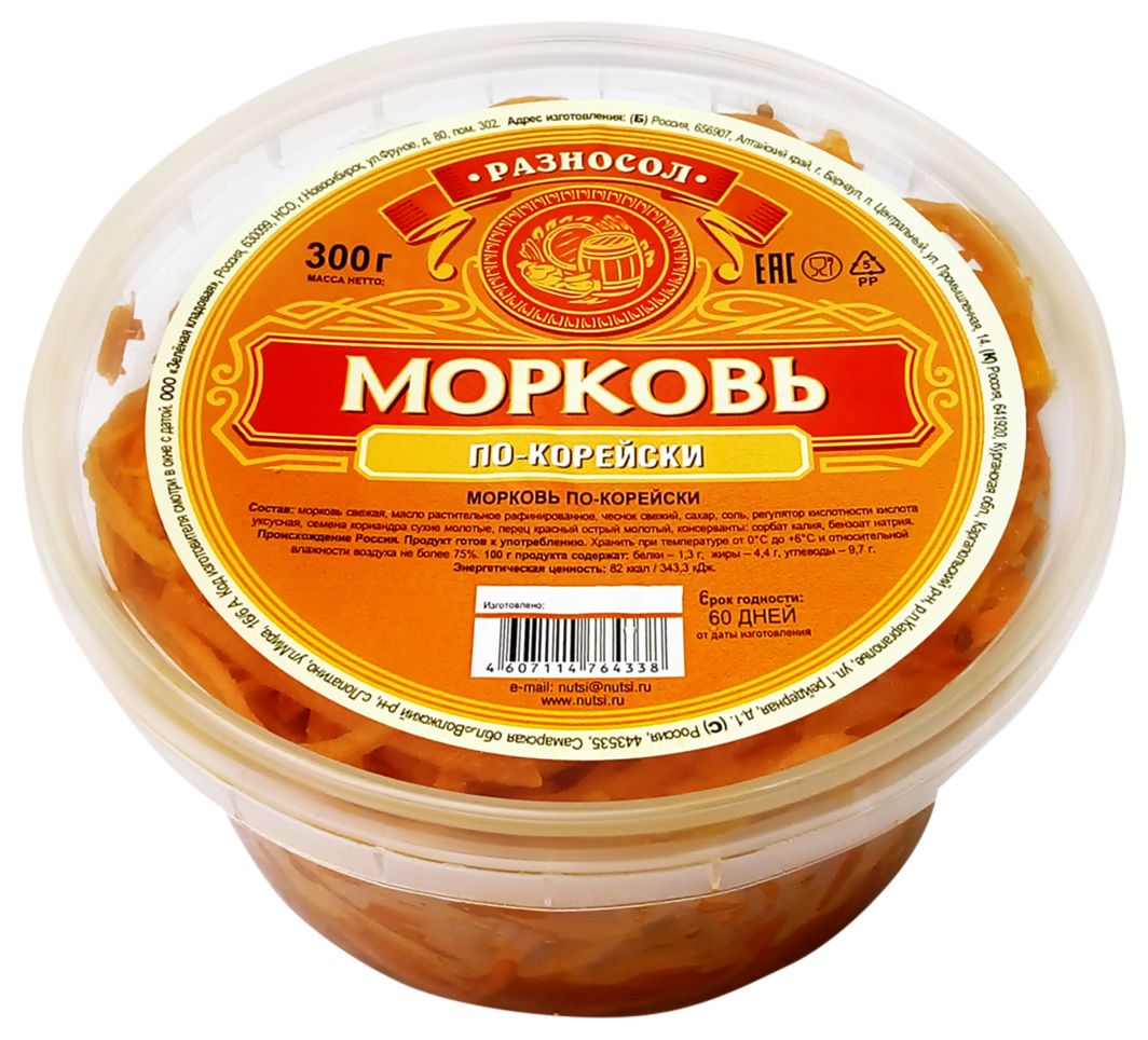 Морковь РАЗНОСОЛ по-корейски 300г