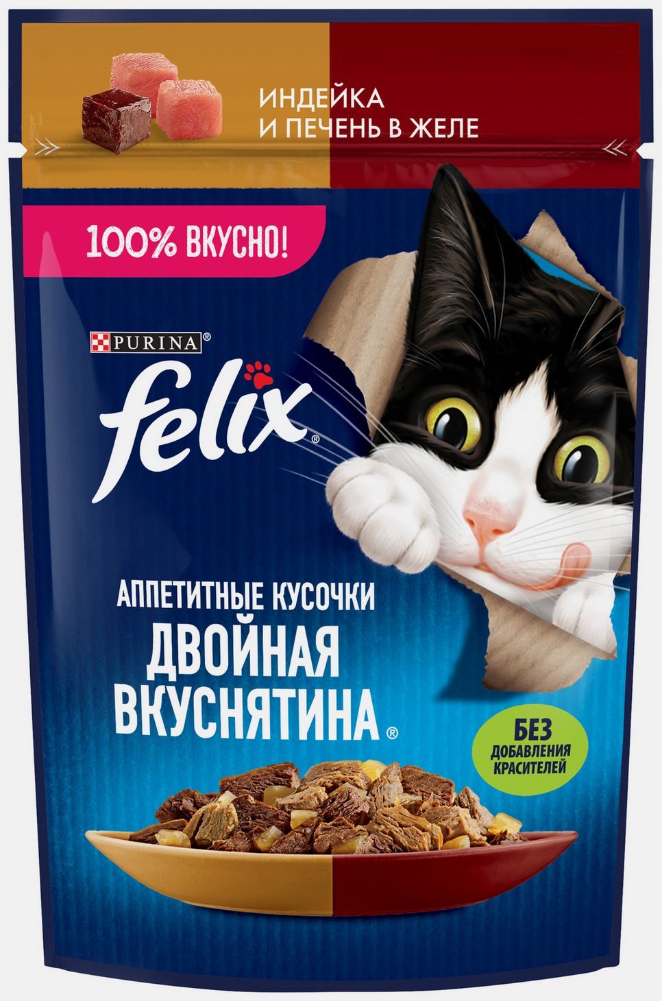Корм для кошек ФЕЛИКС Двойная вкуснятина с индейкой и печенью в желе 75г