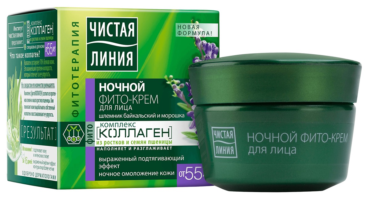 Крем для лица ЧИСТАЯ ЛИНИЯ Таволга и калина от 60лет ночь 45мл