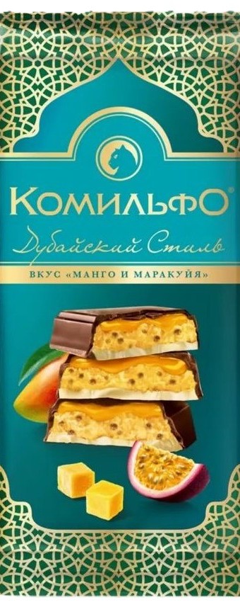 Шоколад КОМИЛЬФО Дубайский манго маракуйя 200г