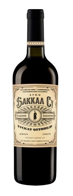 Вино БАККАЛ СУ Мускат Оттонель белое п/сл 10.5-11% ст/б 0.75л