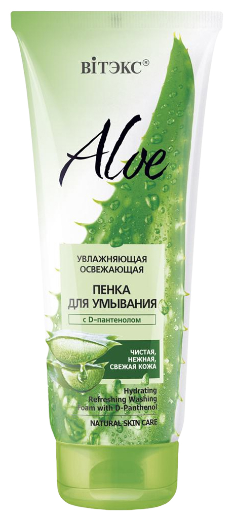 Пенка для умывания ВИТЭКС Алоэ 97% Увлажняющая освежающая с Д-пантенолом 200мл