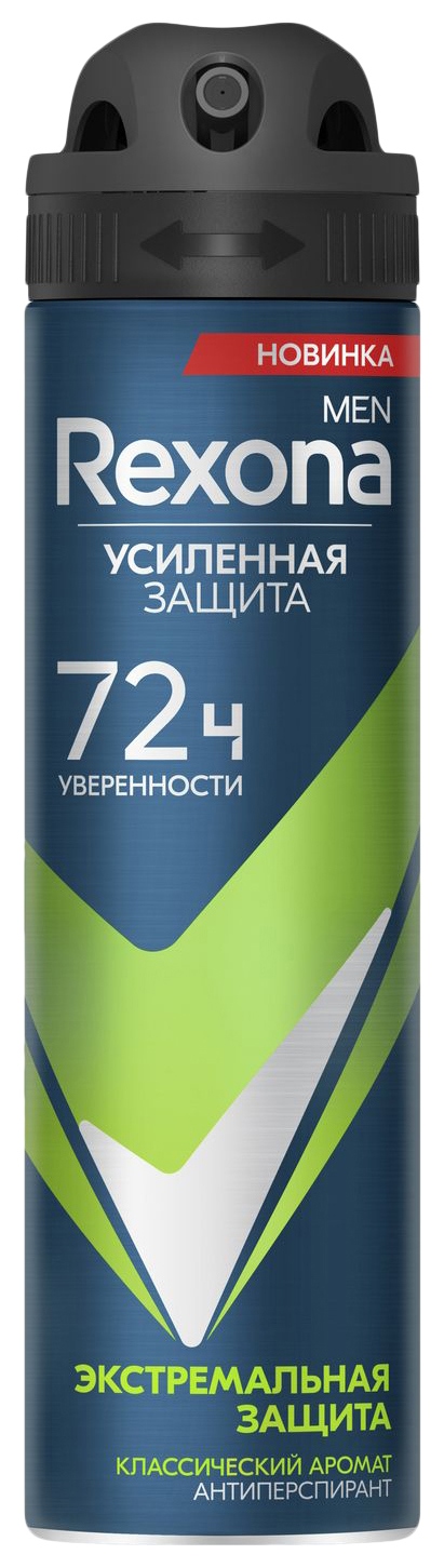 Дезодорант РЕКСОНА Экстремальная защита мужской спрей 150мл
