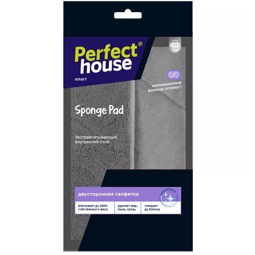 Салфетка ПЕРФЕКТ ХАУС двусторонняя 1шт