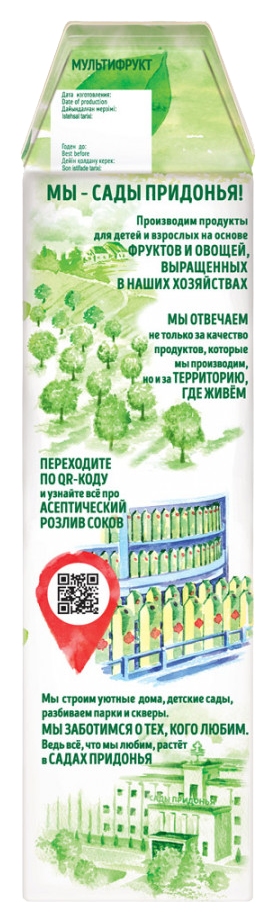 Сок САДЫ ПРИДОНЬЯ мультифрукт 1л