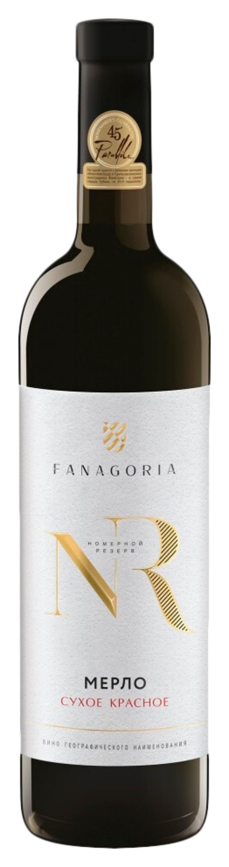 Вино ФАНАГОРИЯ Номерной Резерв Мерло Фанагории красное сух 12-14% 0.75л