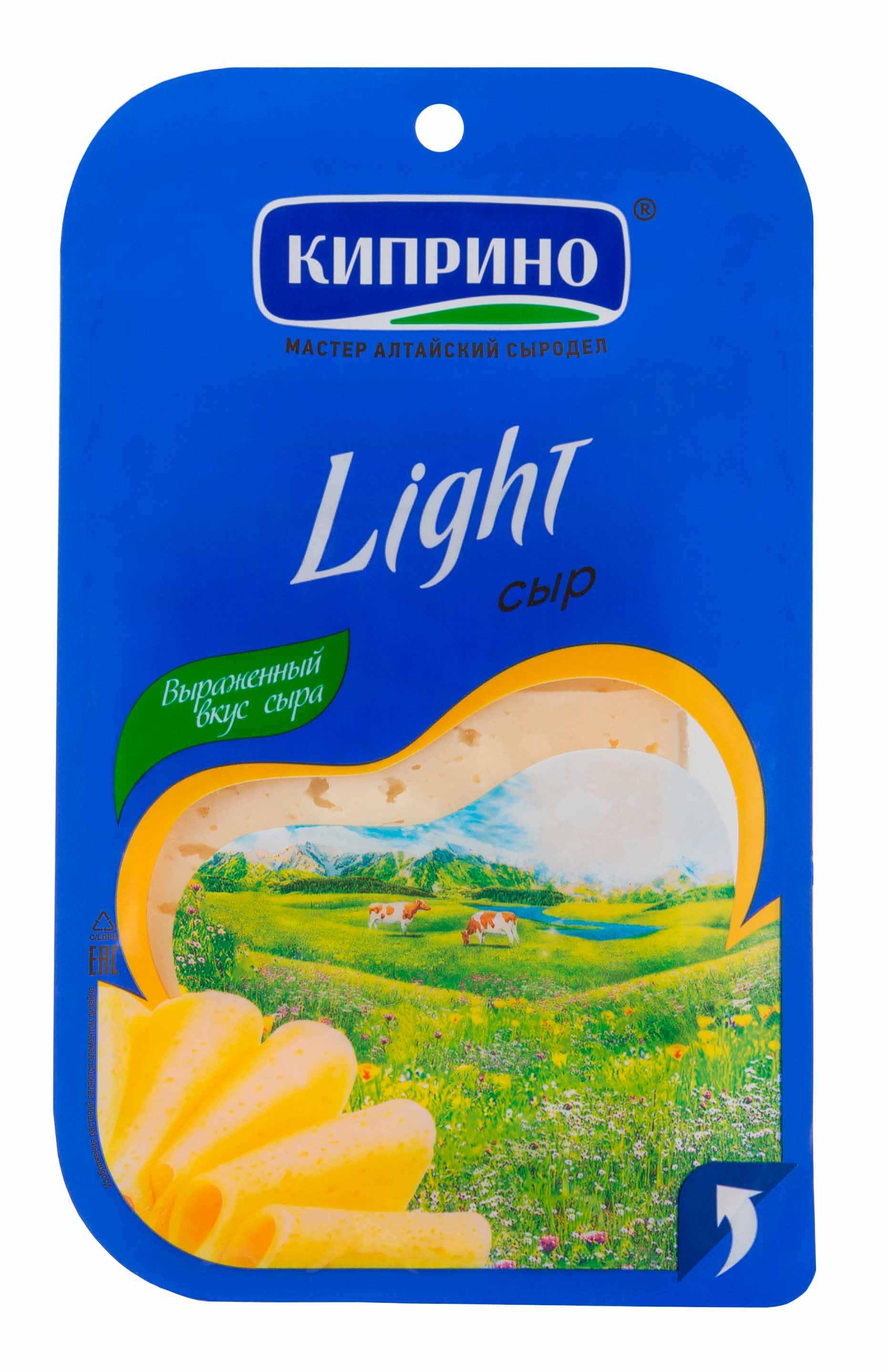 Сыр КИПРИНО Лайт бзмж 30% 125г