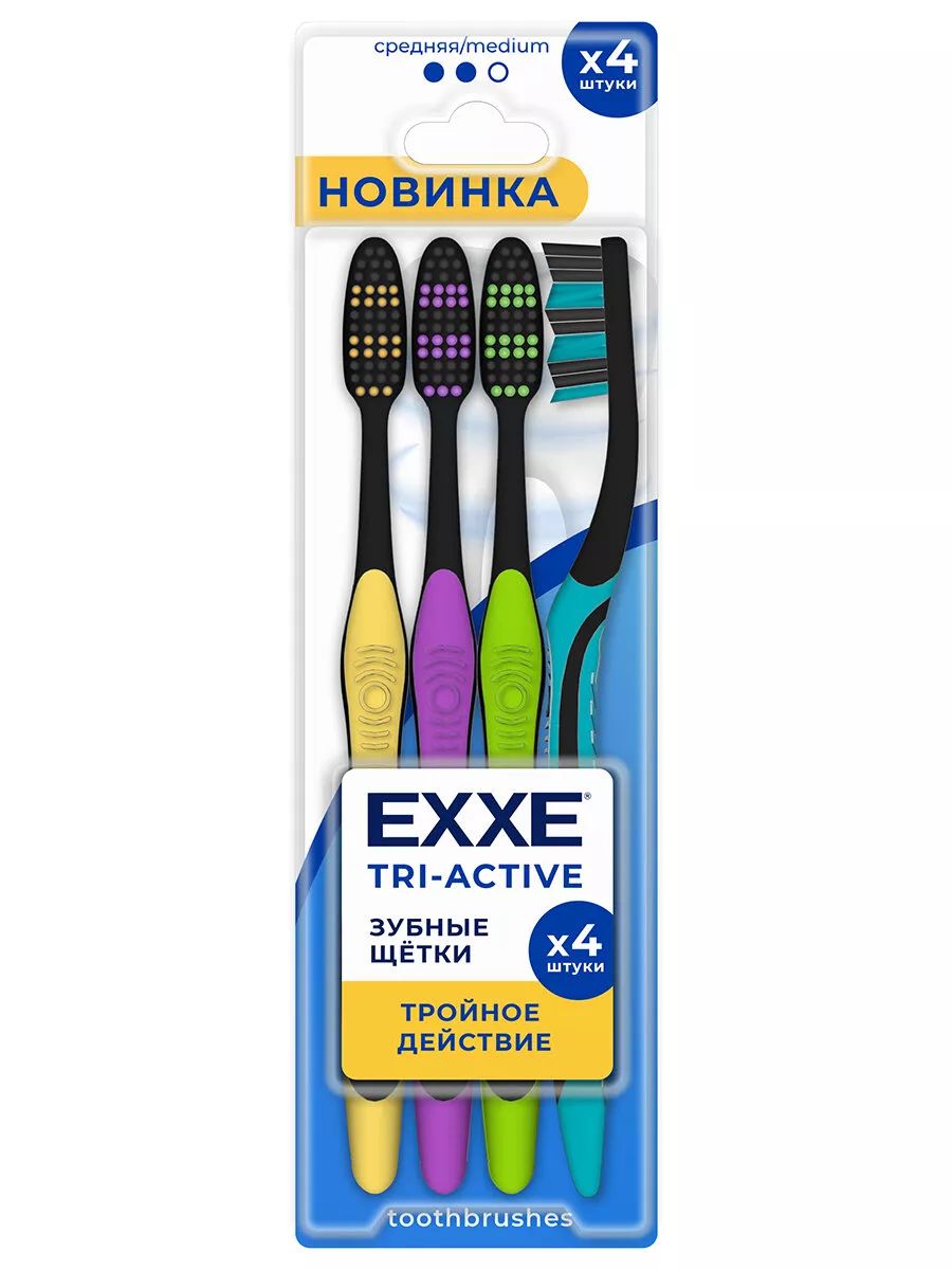 Зубная щетка ЭКСЕ Триактив мультипак средняя 4шт
