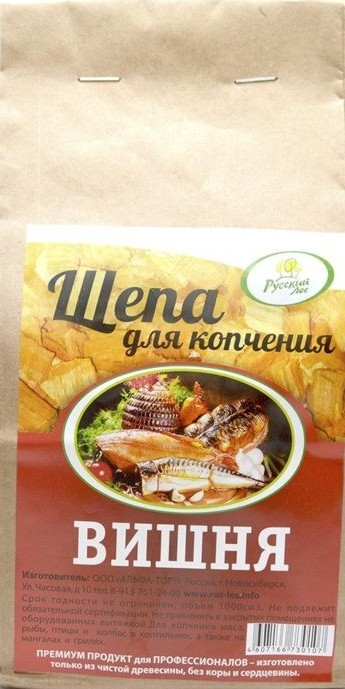 Щепа для копчения вишня