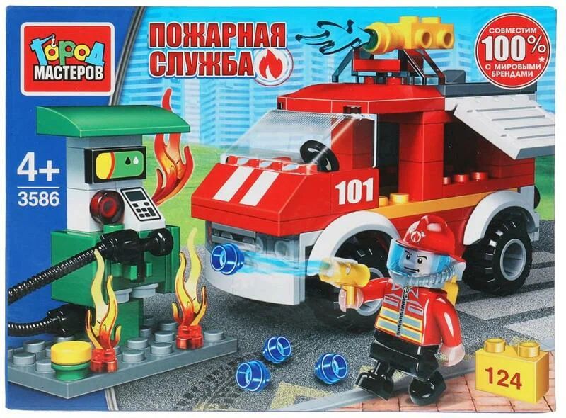Конструктор ГОРОД МАСТЕРОВ Пожар на бензоколонке 124 детали арт.3586-UU