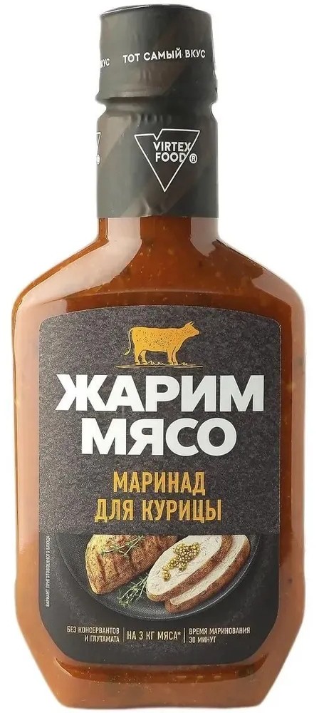 Маринад ЖАРИМ МЯСО для курицы 300г