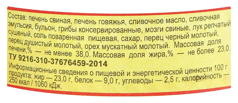 Паштет ЙОШКАР-ОЛА печеночный с грибами ТУ ж/б 100г