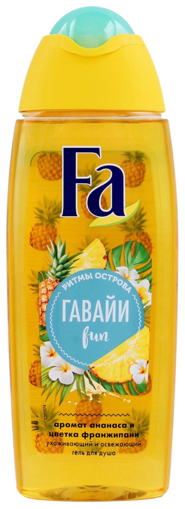 Гель для душа ФА Гавайи фан 250мл