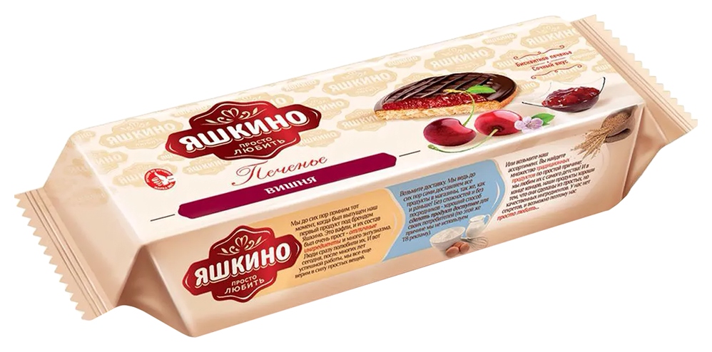 Печенье ЯШКИНО сдобное вишня 137г