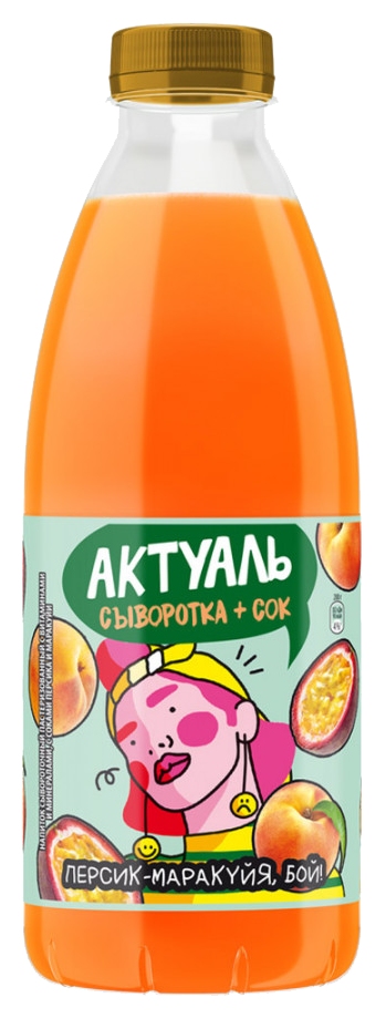 Напиток на сыворотке АКТУАЛЬ с витаминами и минералами персик маракуйя бзмж 930мл