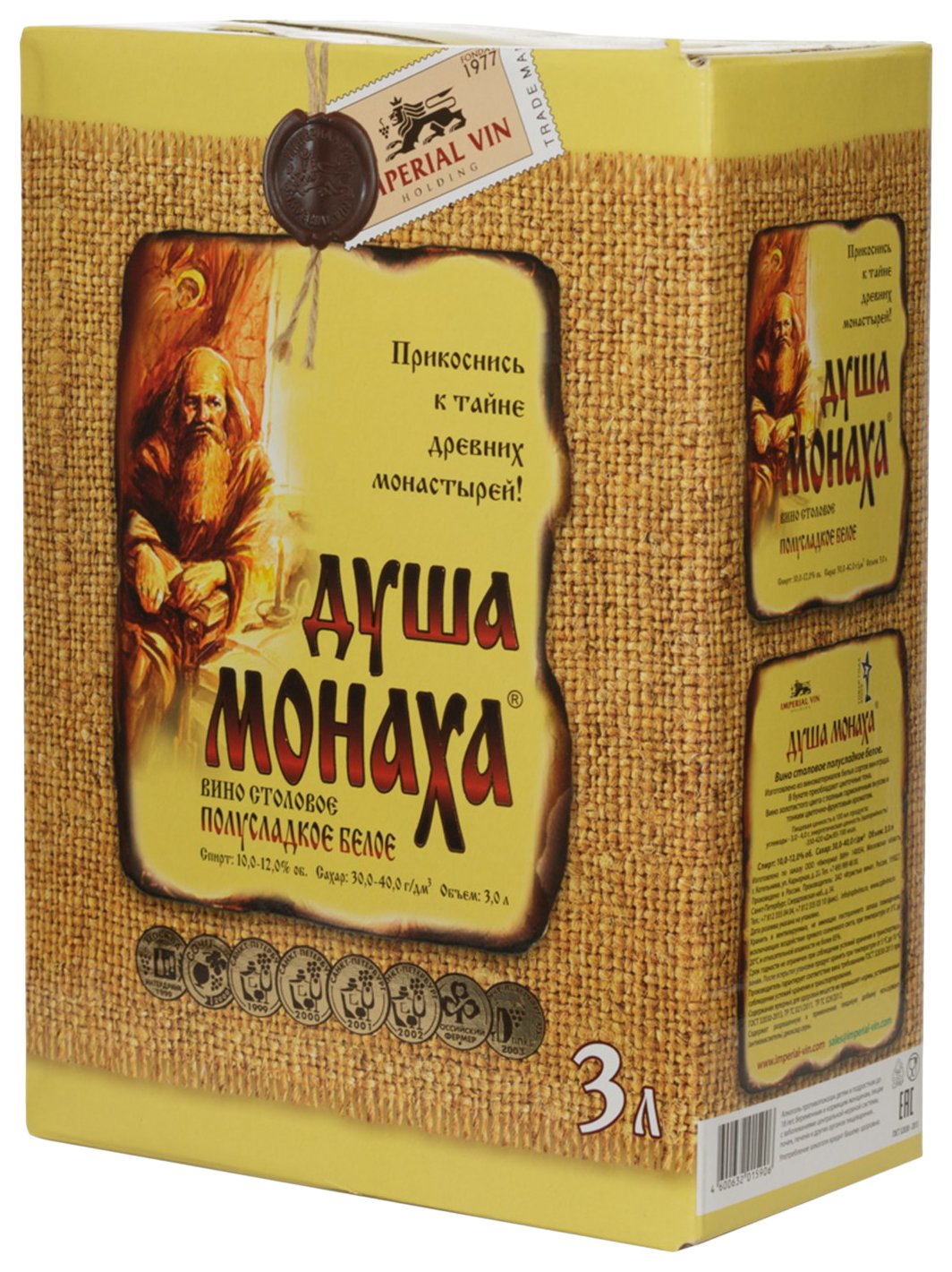 Вино ДУША МОНАХА белое п/сл 10-12% т/пак 3л