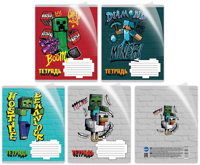 Тетрадь ЦЕНТРУМ Моя игра линейка 18л арт.76557