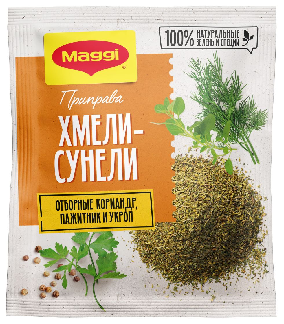 Приправа МАГГИ Хмели-сунели м/у 20г