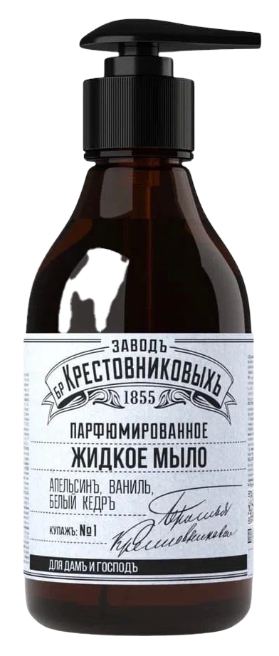 Жидкое мыло ЗАВОД БР.КРЕСТОВНИКОВЫХ Купаж №3 300мл