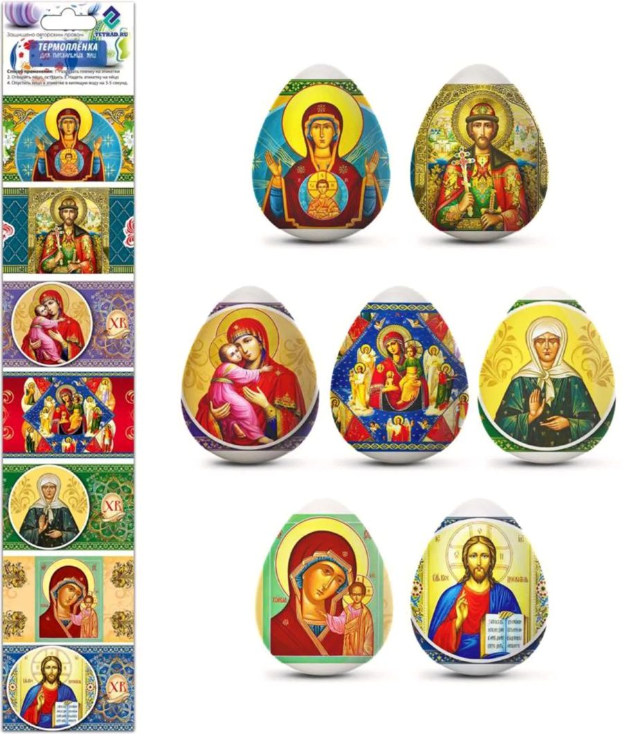 Пленка термоусадочная АЗИМУТ Лики арт.Такн92