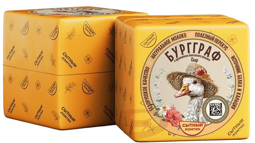 Сыр СЫТНЫЙ ЛОМТИК Бургграф с ароматом топленого молока бзмж 45%