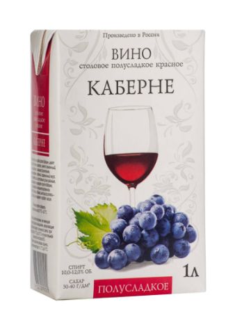 Вино ВИЛЛА АНАПА Каберне Совиньон красное п/сл  9-11% т/пак 1л