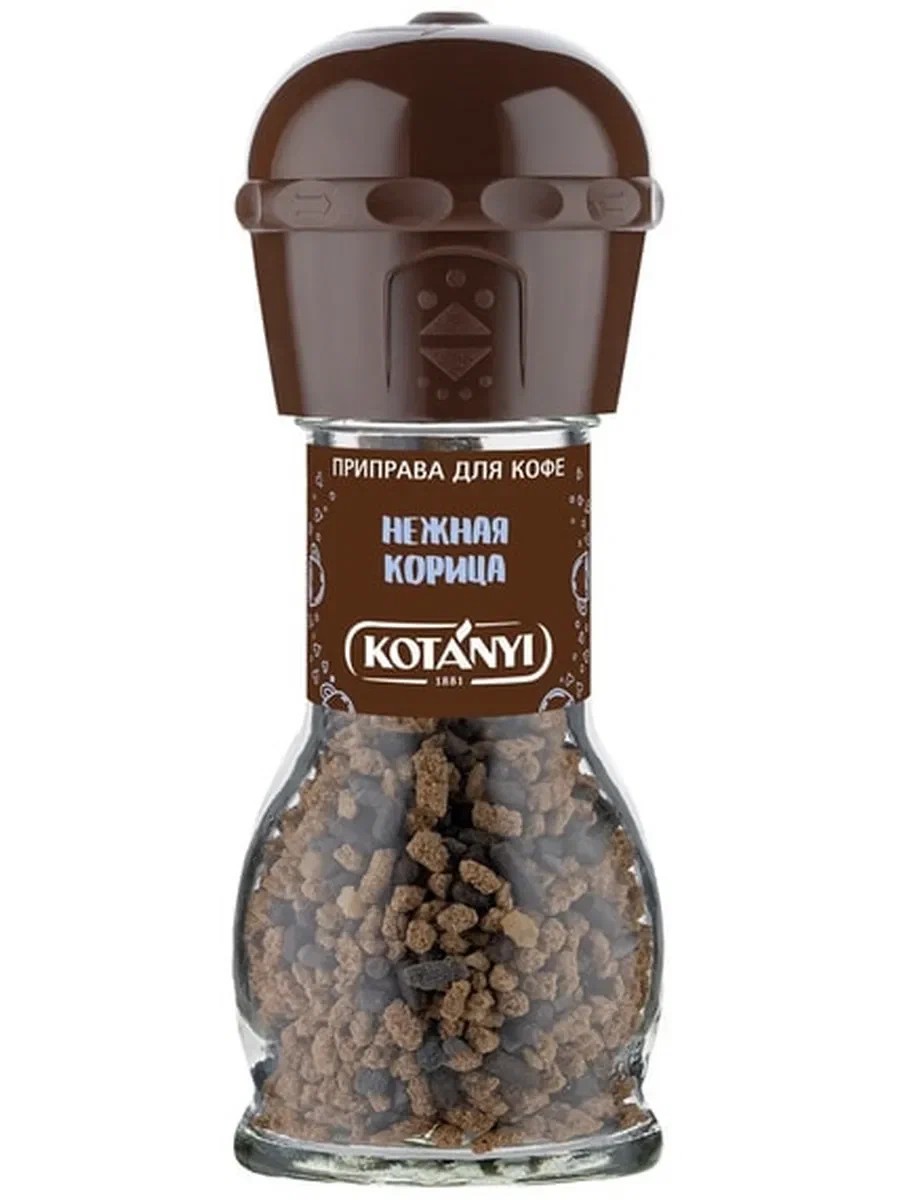 Приправа для кофе КОТАНИ Нежная корица мельница ст/б 52г