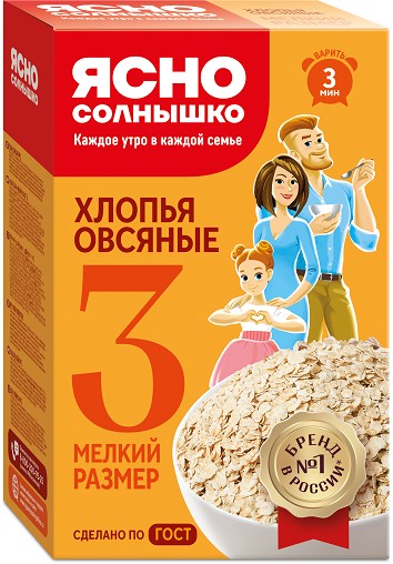 Хлопья ЯСНО СОЛНЫШКО овсяные №3 карт/уп 350г
