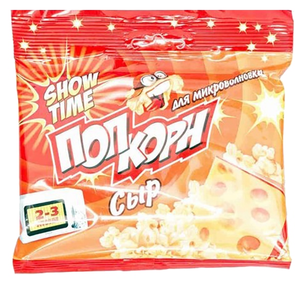 Попкорн ШОУ ТАЙМ со вкусом сыра для СВЧ 80г