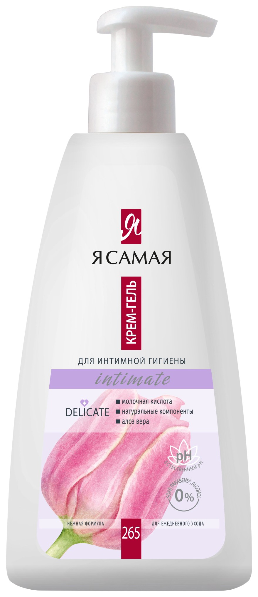 Крем-гель для интимной гигиены Я САМАЯ 265мл