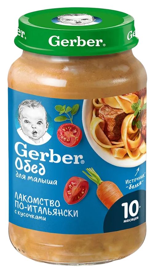 Пюре ГЕРБЕР Лакомство по-итальянски ст/б 190г