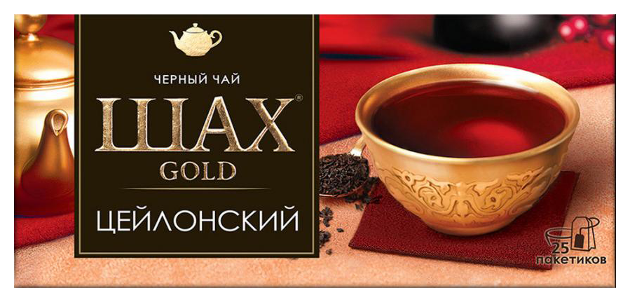 Чай ШАХ Голд черный 25пак