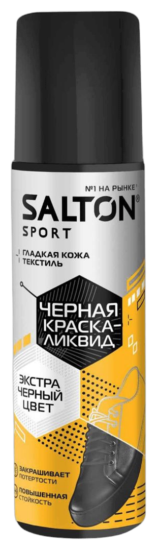 Краска-ликвид САЛТОН для черной обуви 75мл