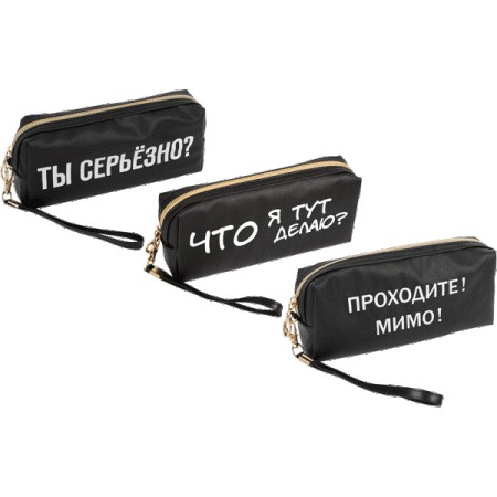 Пенал ДЕВЕНТЕ Прикольно 21.5*8*5см