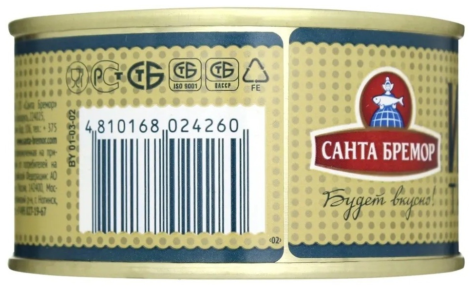 Икра трески САНТА БРЕМОР Деликатесная люкс 130г