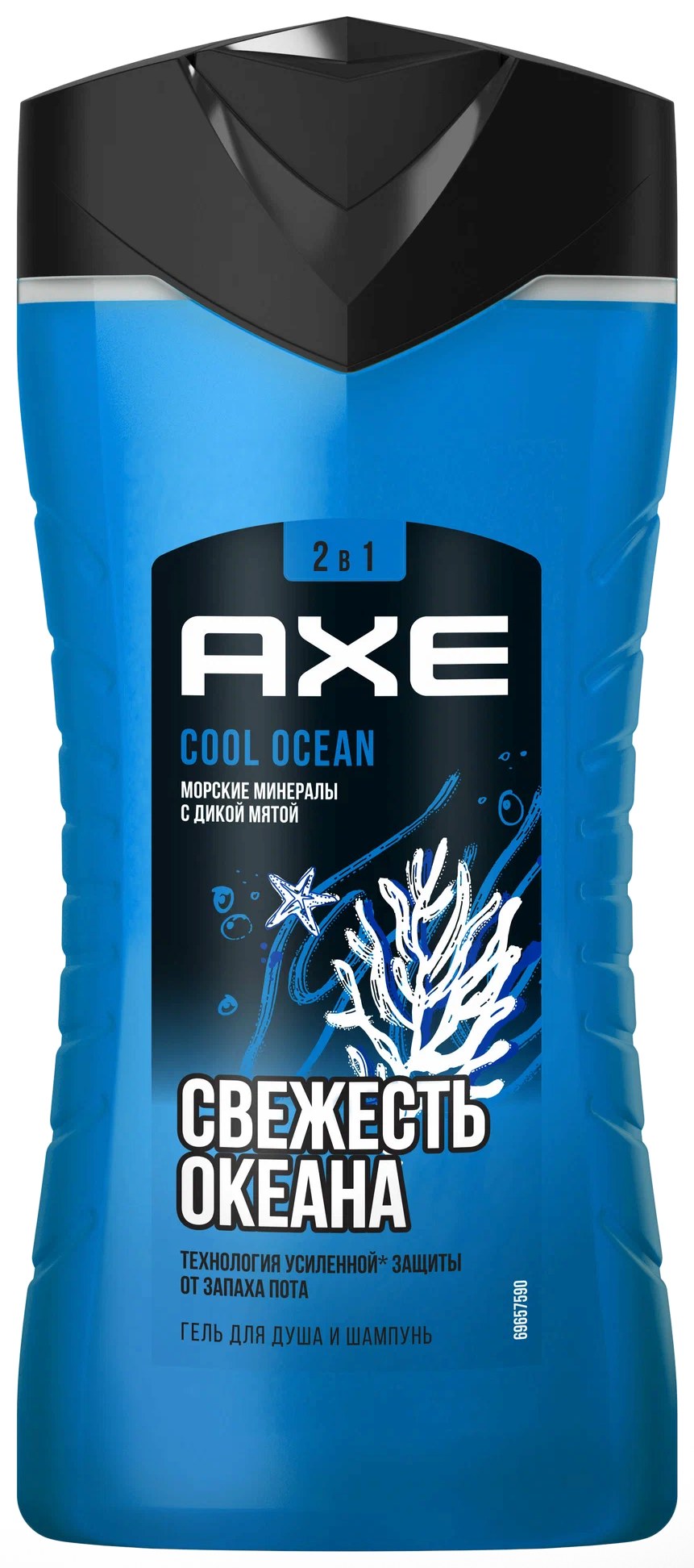 Гель для душа и шампунь АКС 2в1 Свежесть океана 250мл