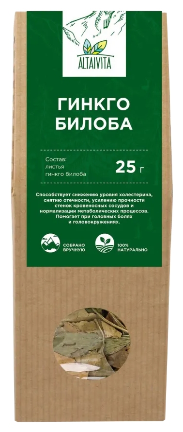 Гинкго Билоба АЛТАЙВИТА 25г