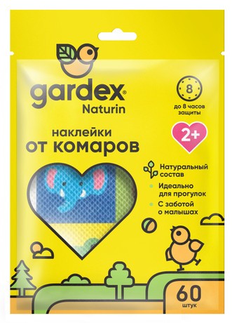 Наклейки ГАРДЕКС Натурин от комаров для детей 60шт