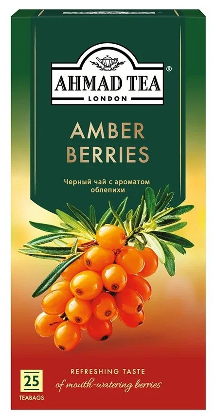 Чай АХМАД Янтарные ягоды черный 25пак