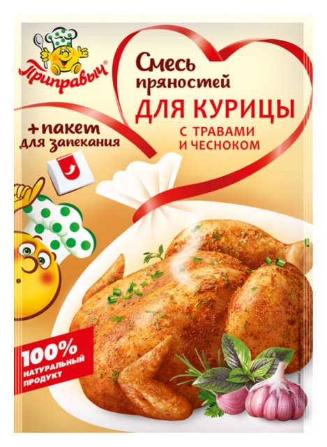 Смесь пряностей ПРИПРАВЫЧ для курицы с травами и чесноком м/у 30г