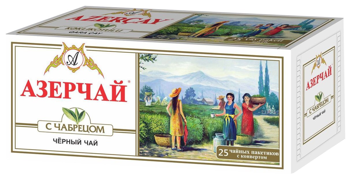 Чай АЗЕРЧАЙ с чабрецом черный 25пак